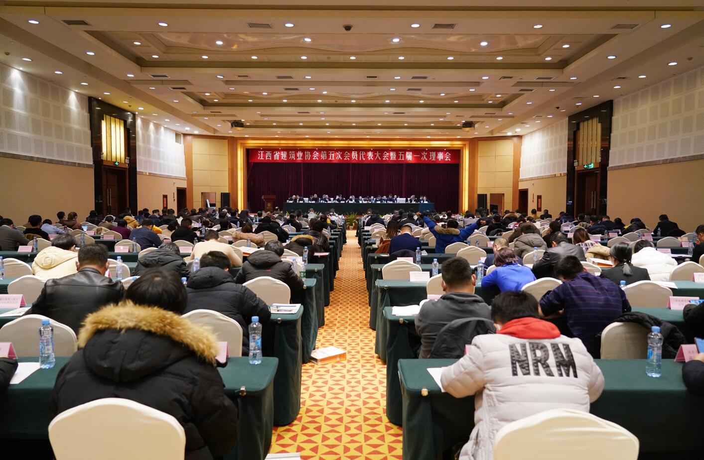 江西省建筑业协会第五次会员代表大会暨五届一次理事会在南昌召开